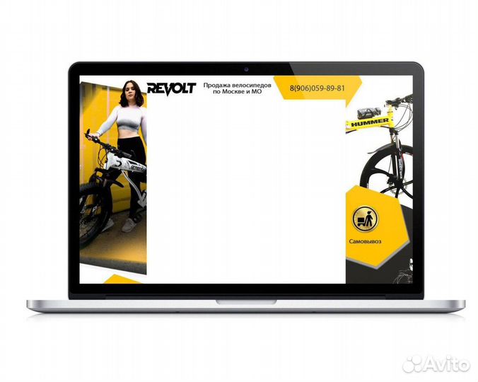 Авитолог. Постинг на Авито