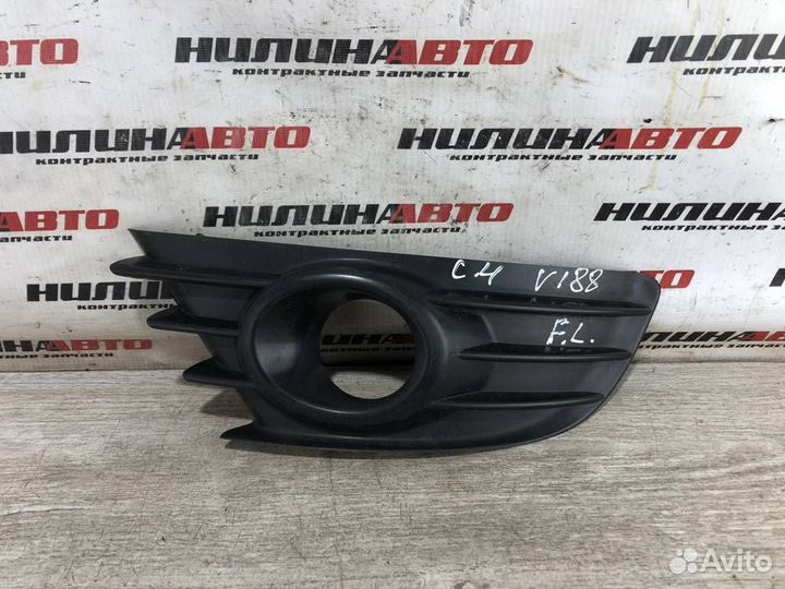 Решетка противотуманной фары левая Ситроен С4