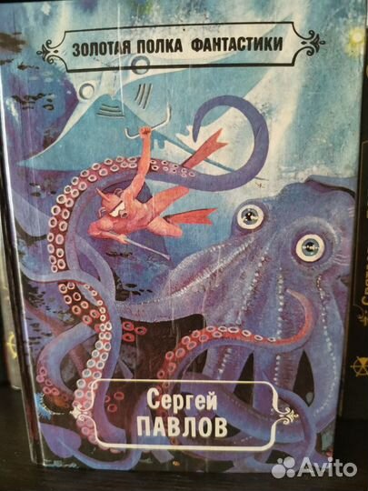 Книги фантастика