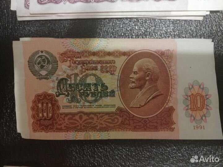 Купюры СССР