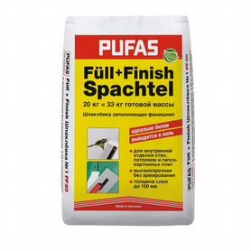 Шпаклевка гипсовая Pufas Full-Finish Spachtel 20 к