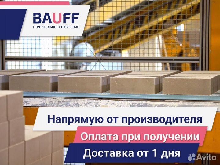 Газобетон