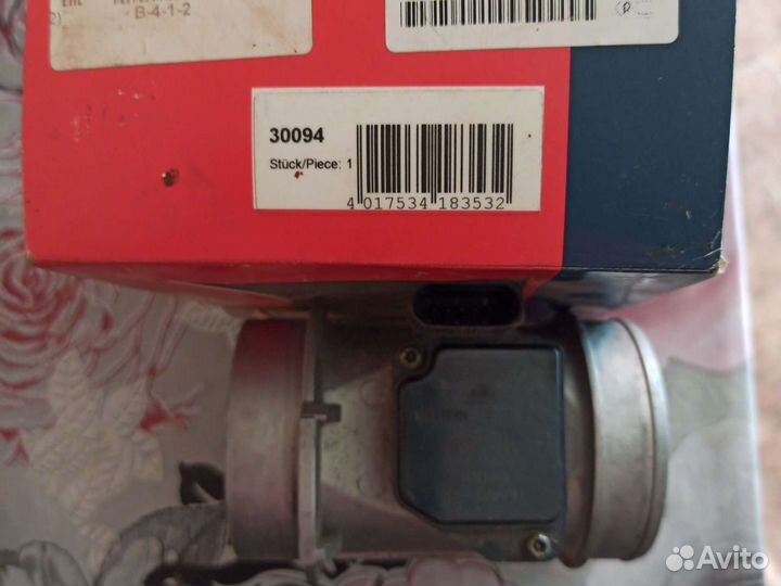 Дмрв bremi на VAG 30094