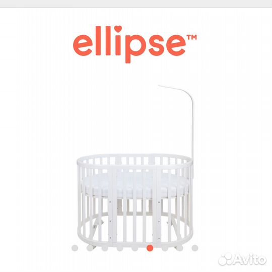 Кроватка-трансформер ellipseBed