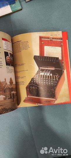 Шифры и коды