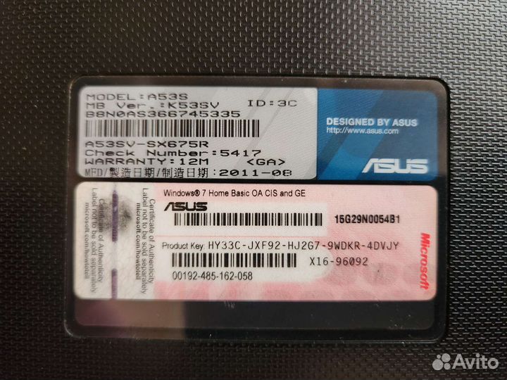 Ноутбук Asus a53s