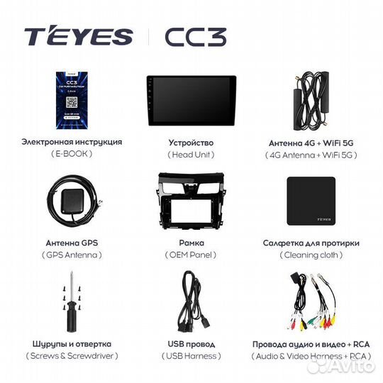 Teyes CC3 4+64 для Nissan Teana 2013-17