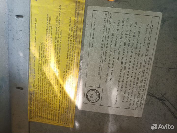 Вытяжка улитка