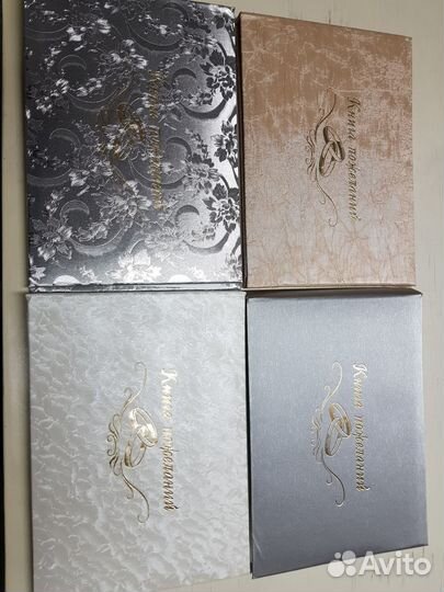 Свадебная книга пожеланий