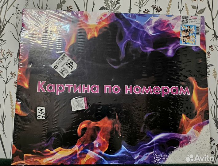 Картина BTS