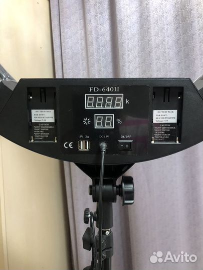 Кольцевая лампа со штативом