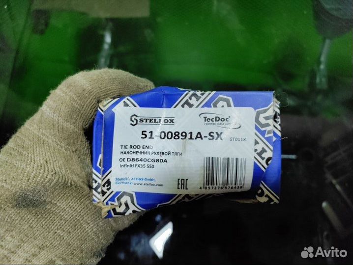 Рулевой наконечник передний левый Infiniti Fx35