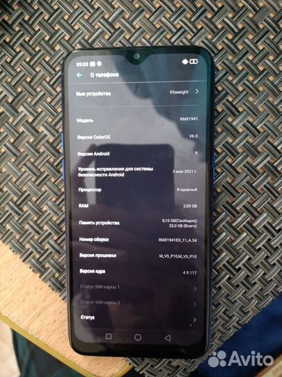 realme C2, 2/32 ГБ