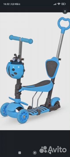 Самокат детский трехколесный новый