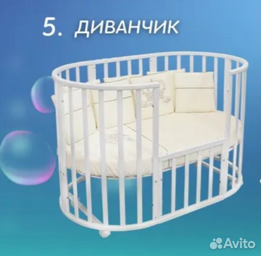 Кроватка трансформер с маятником