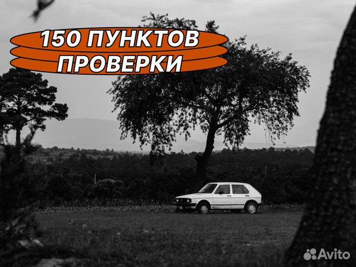 Автоподбор выездная проверка бу авто