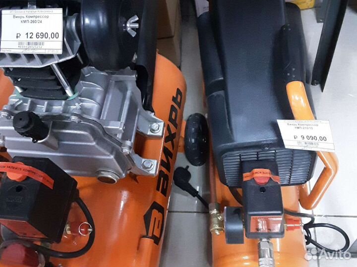 Автокомпресоры