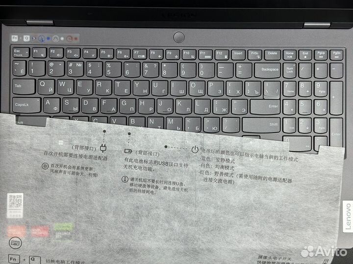 Lenovo Legion 5 RTX 4060 R7 7840H 16GB 512GB