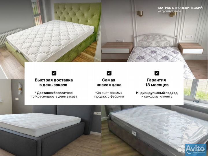 Матрас 160х200 новый ортопедический