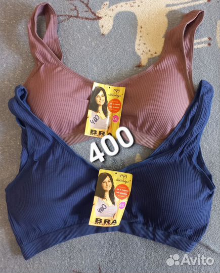 Бюстгальтеры и топы
