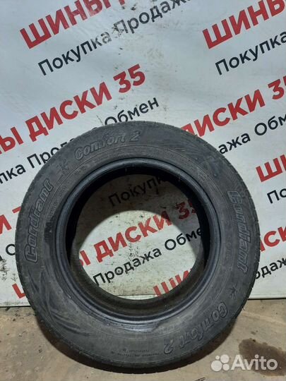 Cordiant Comfort 2 195/65 R15