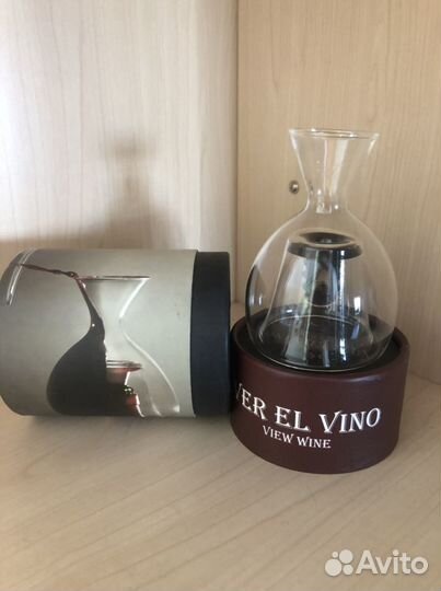 Аэратор декантер