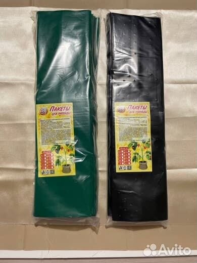 Пакеты для рассады 3,5 литра