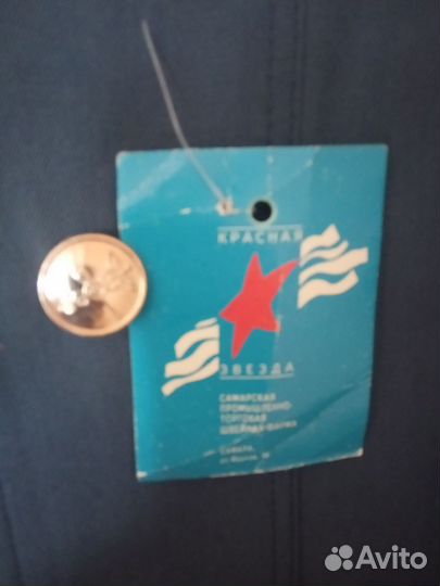 Плащ- пальто муж.деми, зимаТаможенная служба новый