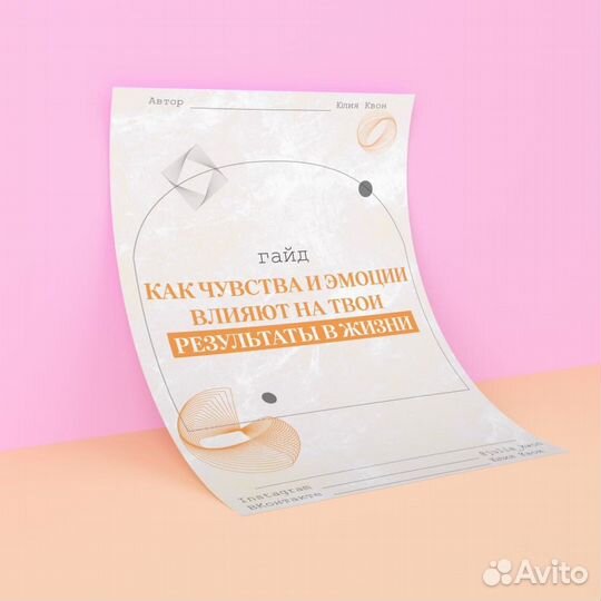 Графический дизайн