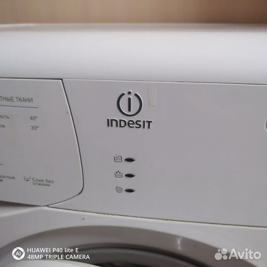 Стиральная машина indesit на запчасти