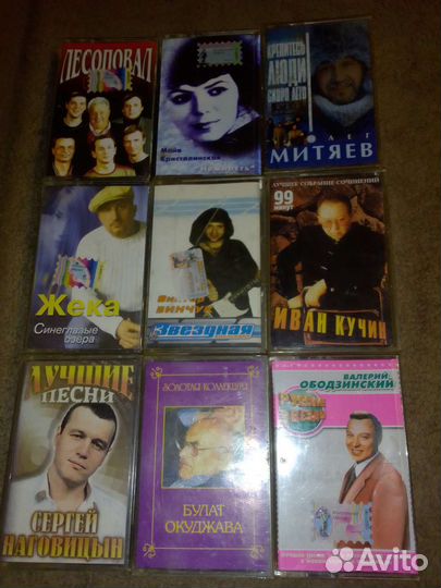 Аудио кассеты (шансон)