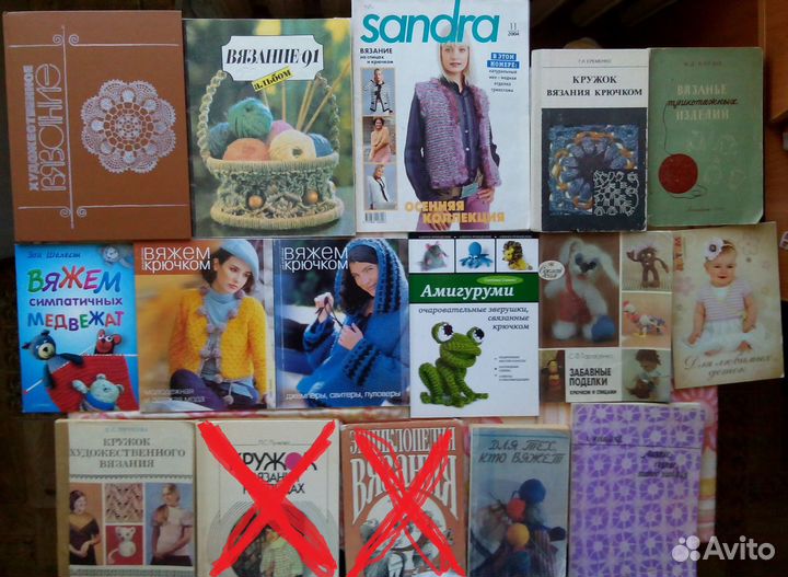 Книги по вязанию спицами,крючком