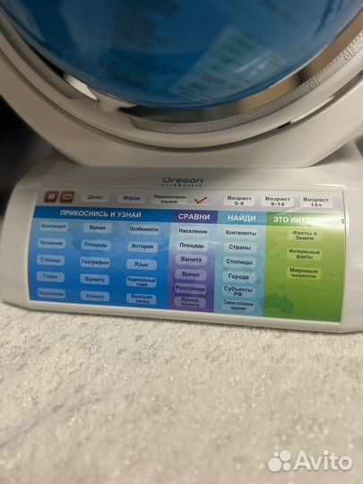 Интерактивный глобус oregon scientific