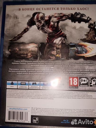 Игры для приставок ps4, ps5 God of WAR 3