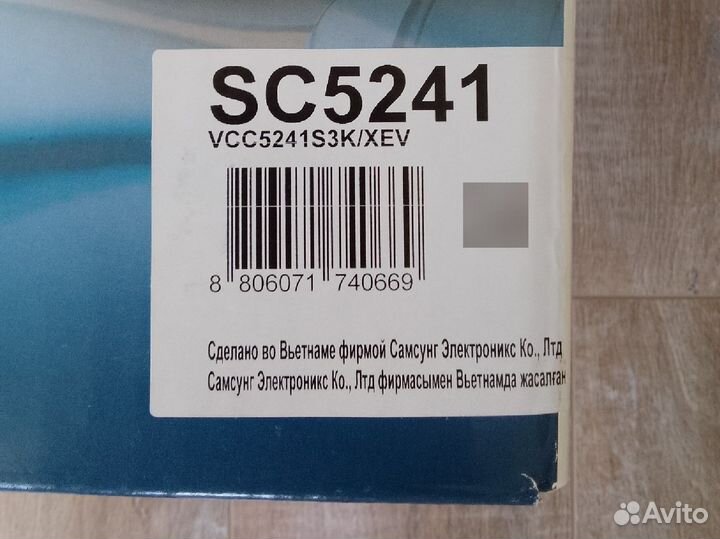 Фильтр для пылесоса samsung sc 5241