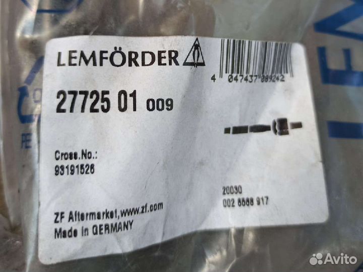 Тяги рулевые Lemforder