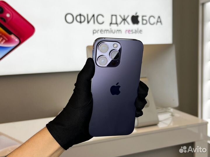 iPhone 14 Pro Max, 256 ГБ