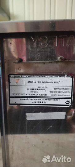 Полка кухонная для досок пкд-300 atesy