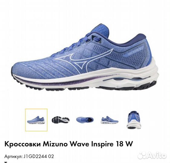 Новые Mizuno р. 41