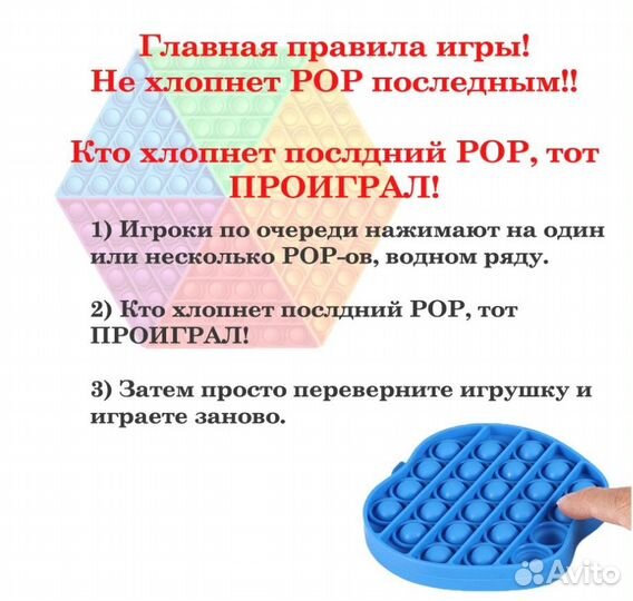 Pop it Fidget - антистресс Залипательные пузырьки