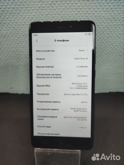 Xiaomi Redmi Note 4X, 4/64 ГБ