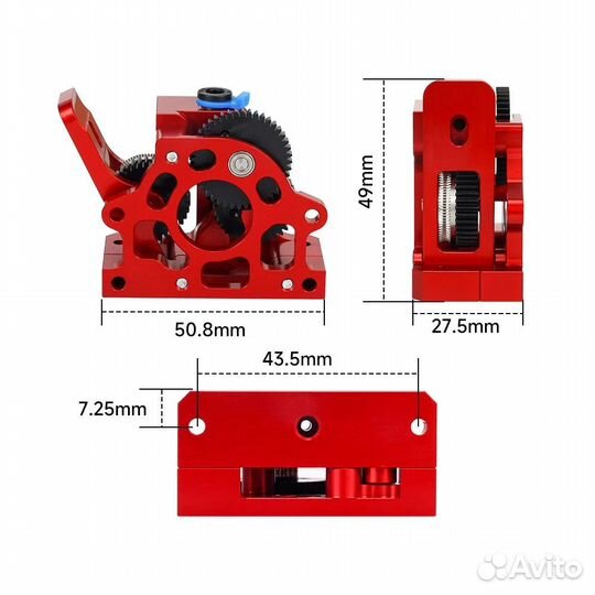 HGX lite экструдер