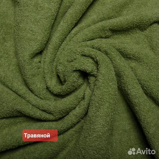 Махровое полотно двухстороннее