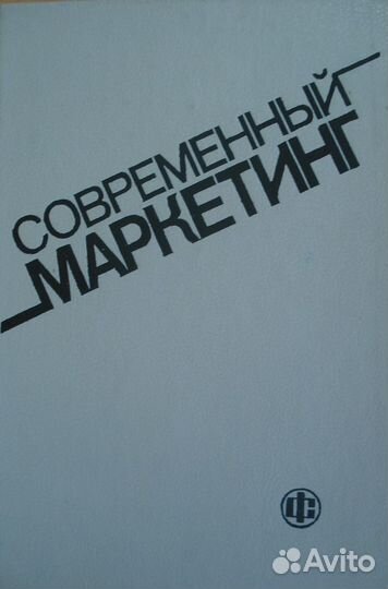 Книги, брошюры, учебники