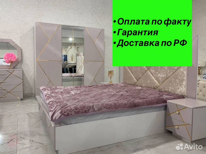 Спальня с доставкой