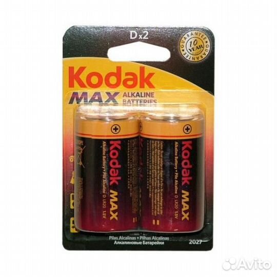 Kodak LR20 MAX super alkaline KD-2 BL2 (20шт)