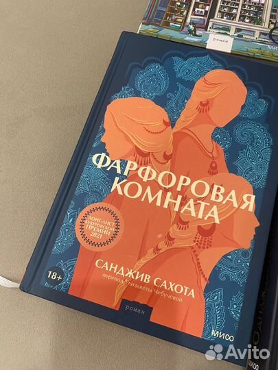 Книги в отличном состоянии