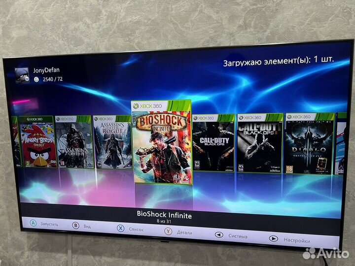 Xbox 360e FreeBoot