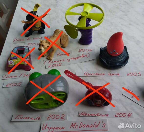 Игрушки McDonalds 2002 - 2007 коллекция
