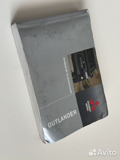 Руковоство по эксплуатации mitsubishi outlander XL